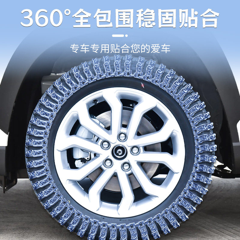 Suitable for Toyota Fortuner Tire Anti-Skid Chains, New Snow Chains 2025 Model, Non-Damaging to Tires, Automotive Supplies for Suvs