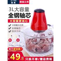 Meat grinder household electric multi-functional small minced meat mince machine stirred garlic minced garlic chopped chili cooking machine