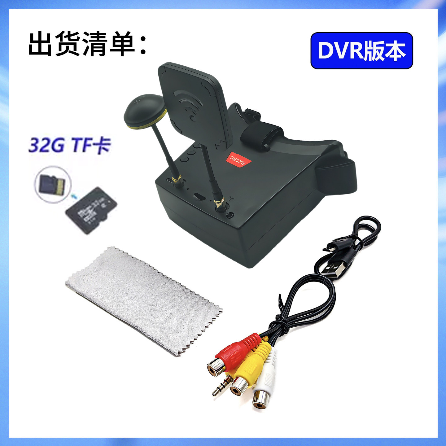 FPV-очки Shengtu Zhahui 5.8G улучшенные с картой памяти