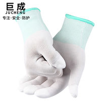 Protective gloves PU nylon coated finger coated palm gloves white dust-free breathable impregnability with abrasion resistant work