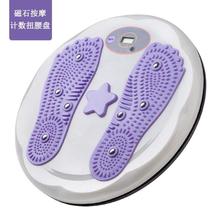 mysports waist twisting disc turntable waist twisting machine 3d magnet massage waist beauty home waist shaping female dancing machine sports fitness