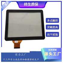 10 1-inch industrial capacitive touch screen medical industrial security touch screen USB interface G G multi-touch ready-made