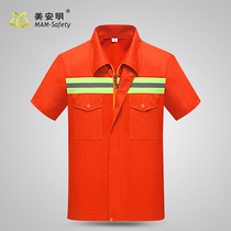 Meanming sanitation worker work clothes stain-resistant garden cleaning work clothes construction site labor protection clothing printing