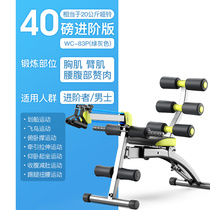 Decathlon dumbbell bench multi-functional sit-up assister professional bench press bench fitness chair home fitness equipment