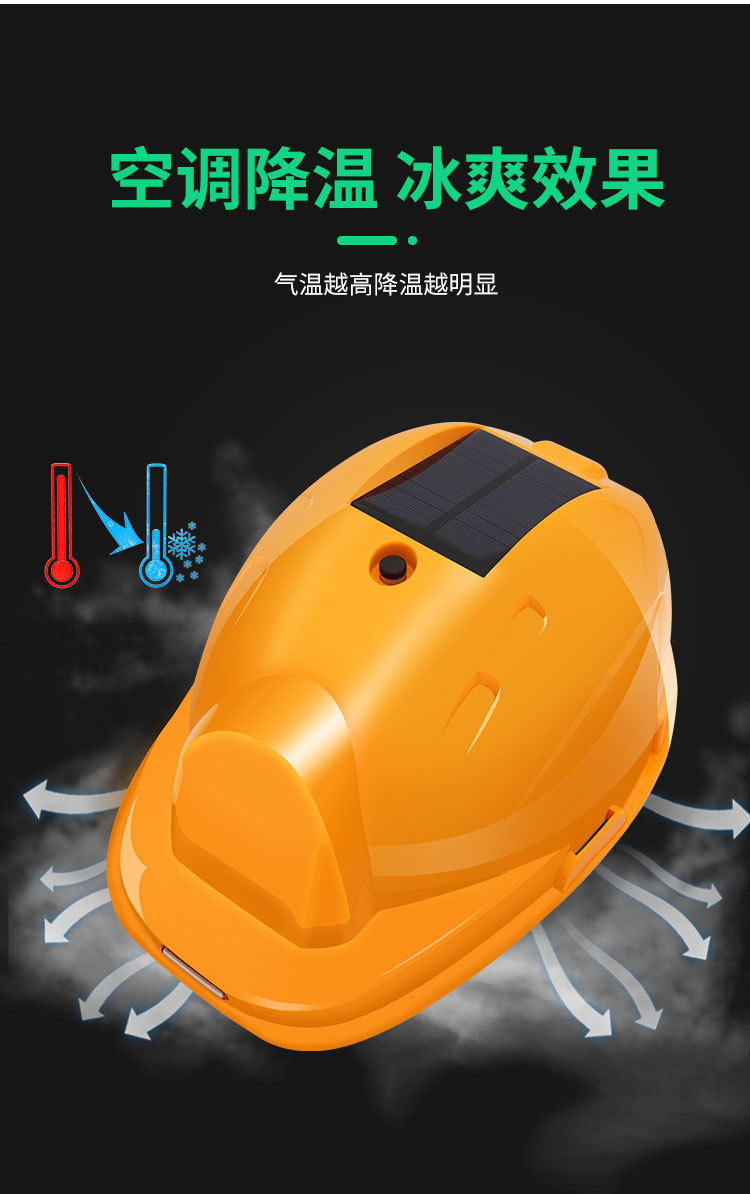 Фанаты Cap 带双风扇安全帽子工地安全帽内置太阳能空调帽可充电头盔空调制冷 No brand