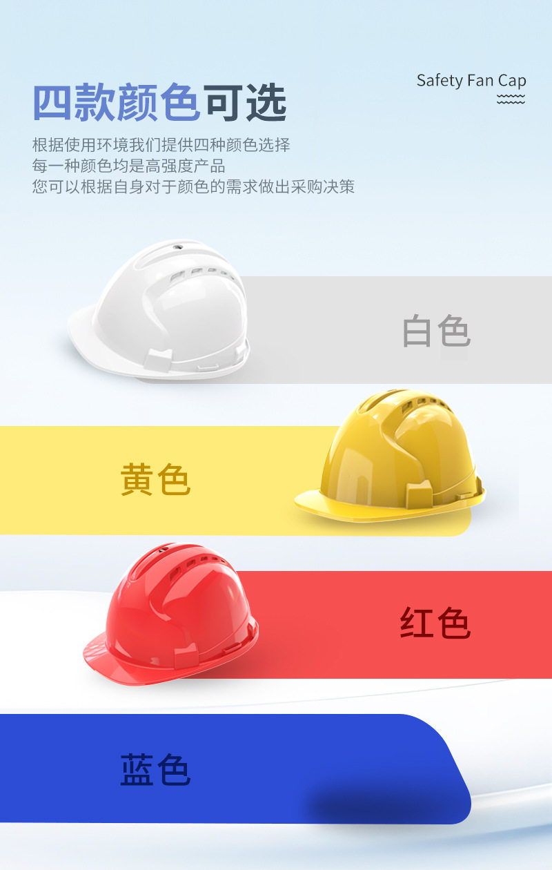 Фанаты Cap 国标四风扇安全帽内置空调制冷风扇工地头盔太阳能充电降温神器夏 No brand