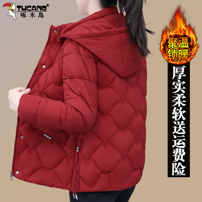 Woodpecker Short Cotton Jacket for Women 2024 New Winter Style for Ladies and Mothers, Thickened Warm Cotton Coat, Lightweight Cotton Outerwear Woodpecker Short Cotton Jacket for Women 2024 New Winter Style for Ladies and Mothers, Thickened Warm Cotton Coat, Lightweight Cotton Outerwear