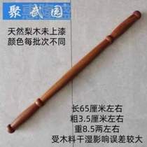 Rod locust locust stick is used to train without paint { Solid multi - specifications wrestling with backpack Taiji pear wood