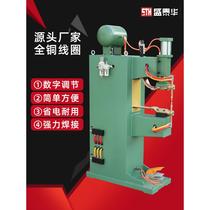 Pneumatic spot welder nut galvanized plate stainless steel plate full copper coil transformer medium frequency point butt welding butt welding machine