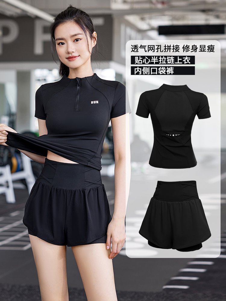 <!--户外运动套装女夏季马拉松跑步速干健身短袖透气晨跑瑜伽服训练-->