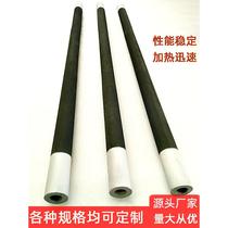 Manufacturer customized silicon carbon rod heating tube U-shaped silicon carbide heating rod high temperature muffle furnace silicon carbon rod carbon silicon rod tube