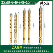 New green porcelain other brick mixed hole drill bit electric glass Linzhuan four-edged model Overlord triangle drilling water mud full use gel