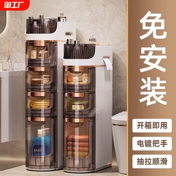 Bathroom storage cabinet bathroom storage rack toilet storage cabinet corner toilet side cabinet pull multi-layer