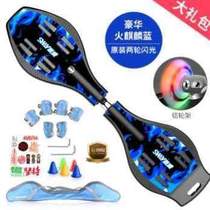 Scooter for children aged 6 to 12 older children over 10 years old boys and girls two-wheeled snake-shaped dragon skateboard for beginners