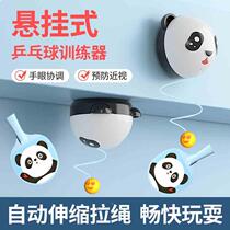 Panda hanging table tennis trainer parent-child interactive toy table tennis sparring trainer