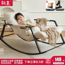 High-end Internet celebrity rocking chair home lazy chair comfortable reclining double rocking chair balcony leisure sofa chair adult