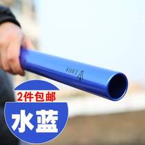 Practice baton competition childrens passing equipment baton school bat track and field competition aluminum alloy race track and field training