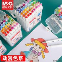 Double-ended marker pen animation color series 12 24 36 48 60 colors student art painting pen AP Negotiable