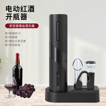 Electric Wine Opener Automatic Corkscrew Wine Openers with S