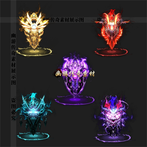 Legendary Shield Materials, High-Definition Dynamic Shields, Shield Advanced Effects, Dynamic Animation, Png Format, 5 Sets