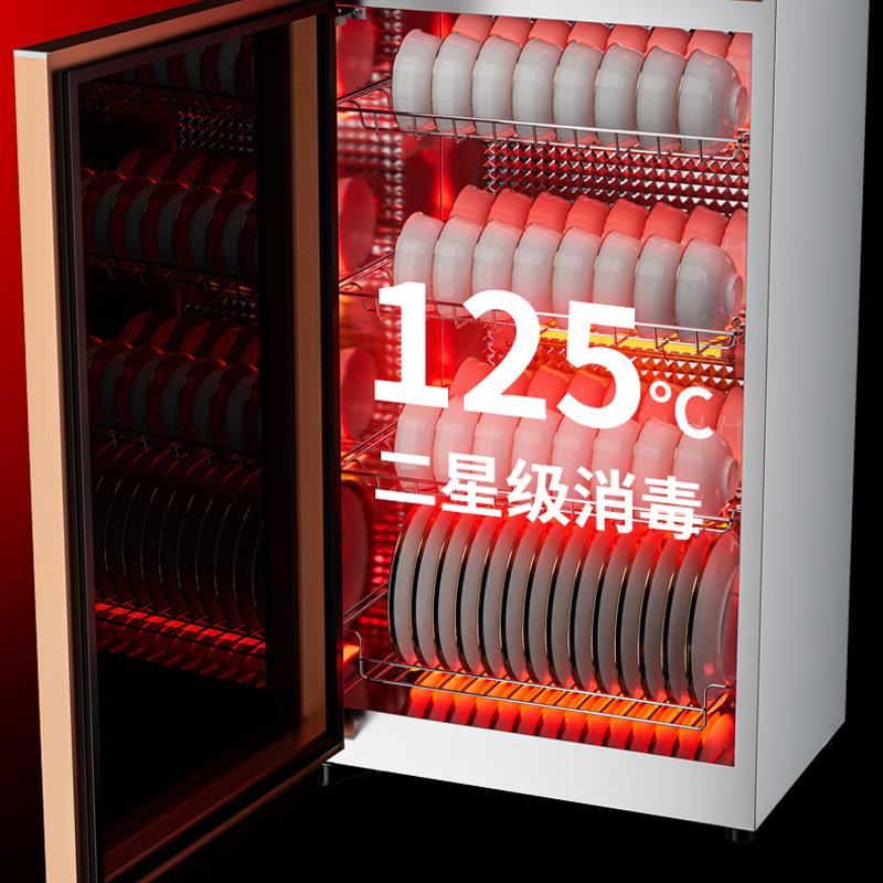 Mrs. Yu's disinfection cabinet, hotel tableware, tableware, tea cups, horizontal drying all-in-one machine, cups, vertical household