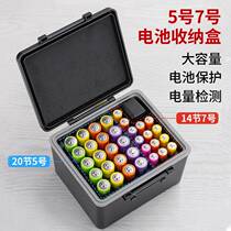 No. 5 No. 7 18650 battery storage box No. 5 No. 7 battery box with switch battery slot battery compartment battery test