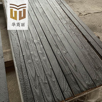 Carbonized wood burning fir board fire wood turtle crack board black charcoal board solid wood retro background wall black crackle ceiling