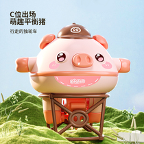 Tumbler Balanced Pig Gyro Suspended Unicycle Girls Electric Childrens Toys Boys Birthday Gift Ideas