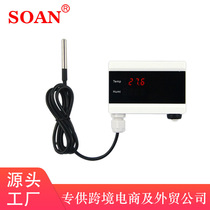 Tuya Smart Temperature Alarm WiFi Temperature Controller Temperature Sensor Upper and Lower Limit Alarm APP Push