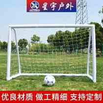 Manufacturer supplies football goal removable football frame 3-person 4-person standard 5-a-side plastic football goal for school competitions