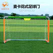 Childrens football goal foldable fancy football goal multifunctional football goal portable bouncing dual-purpose steel wire gantry