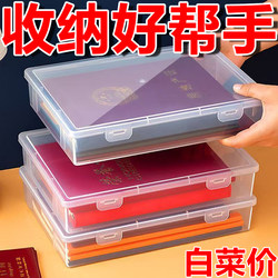 Document Storage Box, Certificate and Important Document Organizer, Household Registration Book Storage Solution, Home and Office Use