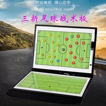 Tactical board volleyball magnetic belt sand table zipper bag student version double-sided 20% off new magnet drill board aluminum alloy