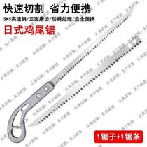 Chicken tail saw sharp household fine-tooth ultra-fine straight saw labor-saving wooden handle German-made saw blade hand-held iron handle for tree cutting