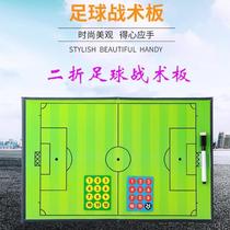 Tactical board field stylus chess piece folding magnetic belt spot teaching board student version teaching magnet