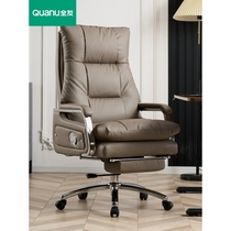Quanyou Home Leather Boss Chair Business Office Chair Reclining Computer Chair Home Sofa Seat Comfortable and Long-lasting