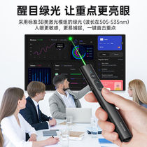 Shanze Page Turning Pen Laser Pen PPT Multimedia Courseware Teaching Projection Pen Teacher Speech Pen Wireless Presentation Turning