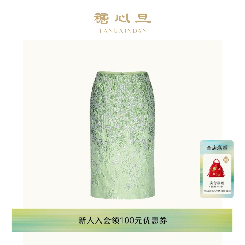 Tangxindan Summer Pear Blossom Sage Green Bowknot Suit Skirt New Chinese Style Half Skirt Tangxindan Summer Pear Blossom Sage Green Bowknot Suit Skirt New Chinese Style Half Skirt