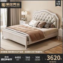 American solid wood bed master bedroom wedding bed 1 8 meters modern simple double bed 1 5 high box storage white light luxury bed