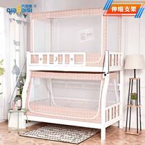 Mother-in-law bed mosquito net bunk bed 1 5m bunk bed high and low childrens bed bracket home bedroom high and low bed