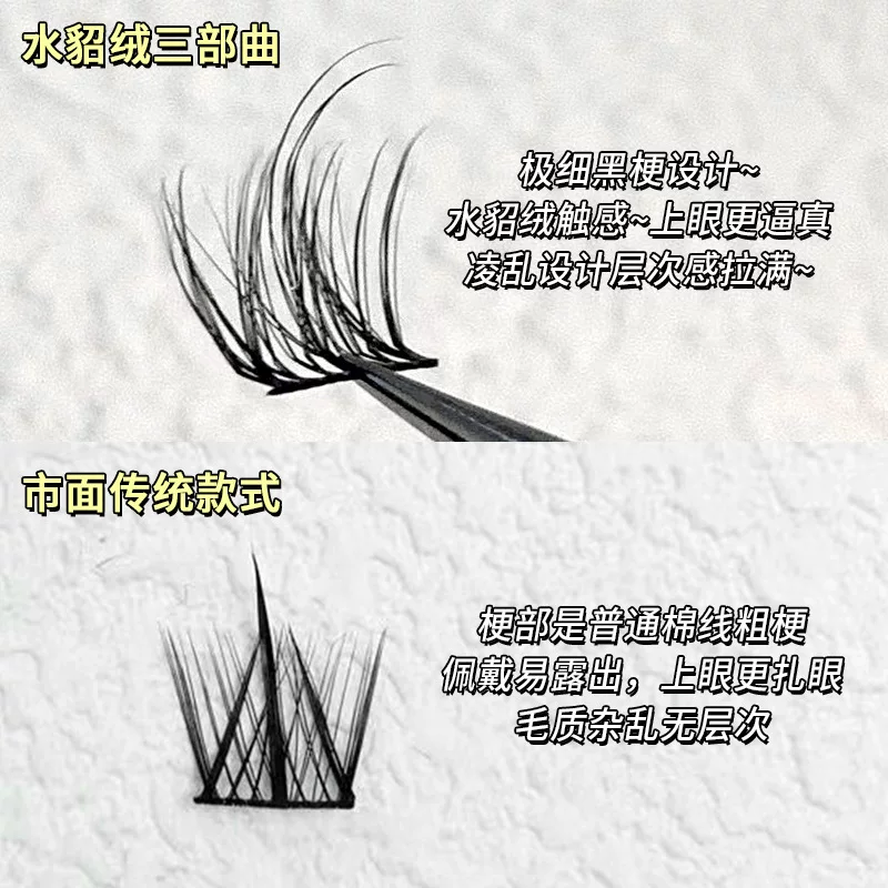 Natural Eyelash Clusters DIY Manga Lashes Soft False Eyelash