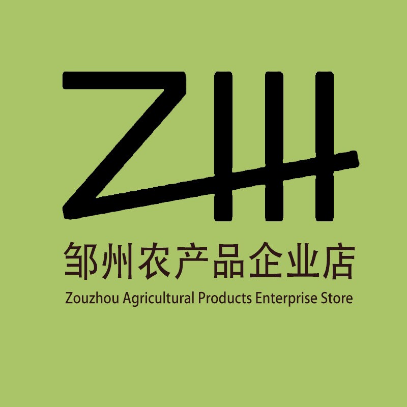 邹州农产品企业店的LOGO