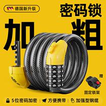 German bicycle lock anti-theft code lock portable cable mountain bike electric bicycle childrens bicycle chain lock
