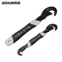 JERXUN multi-purpose wrench multi-purpose adjustable wrench multi-functional wrench hook type dual-purpose adjustable wrench