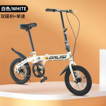 Merida bicycle carbon fiber installation-free folding disc brake variable speed men and women adult portable lightweight campus school