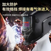 Welding path automatic darkening welding helmet mask electric welding welding hat head-mounted argon arc welding welder anti-grill mask