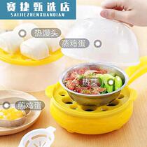 Direct selling non-stick omelette egg cooker egg steamer mini plug-in egg fully automatic power-off breakfast machine small frying pan