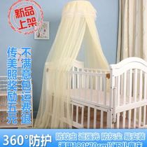 Baby bed mosquito net with bracket childrens bed baby bed mosquito net floor-standing clip-on baby mosquito net cover universal