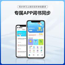 Ci Ke Dafei E Listening and Listening Dictionary E100 real words pronunciation electronic LUU sub-single card English news portable English list