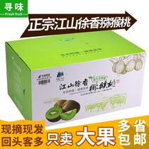 À la recherche dauthentiques Jiangshan Kiwi gros fruits frais avec boîte 5 livres coeur vert boue kiwi fruit kiwi